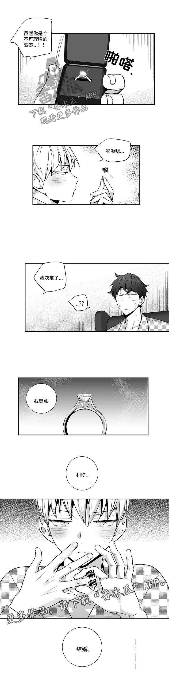 第94话6