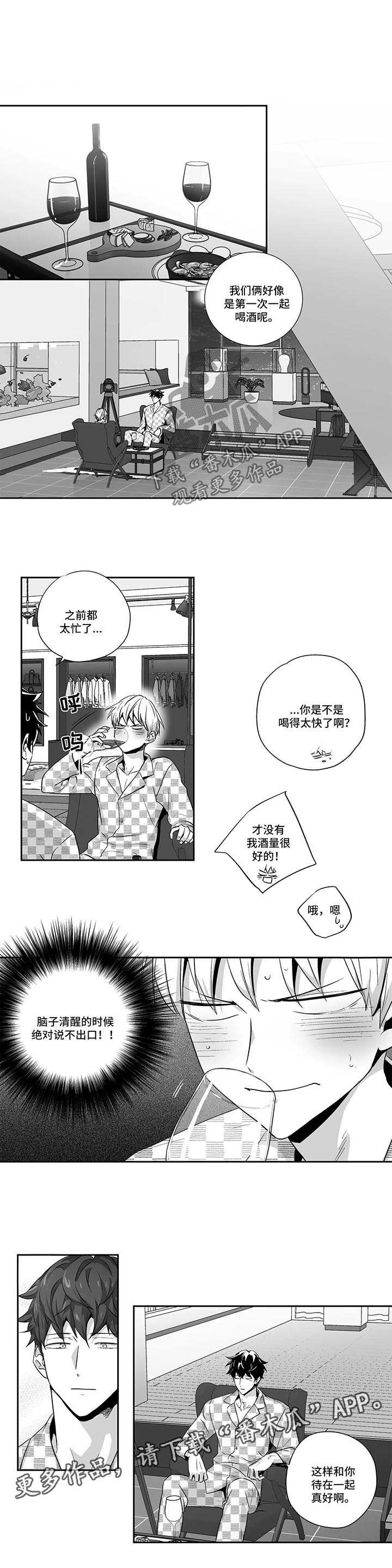 第94话2