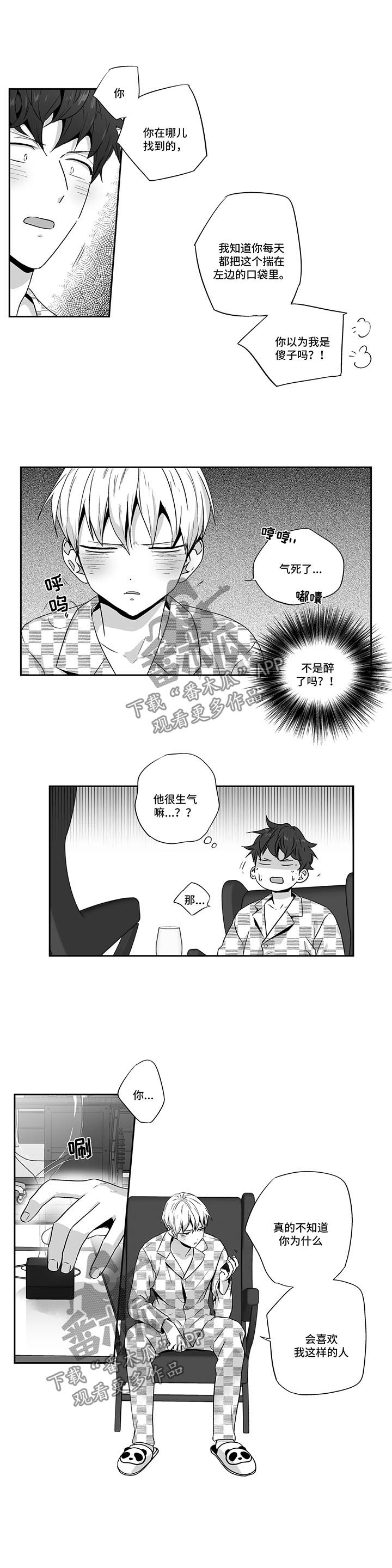 第94话5