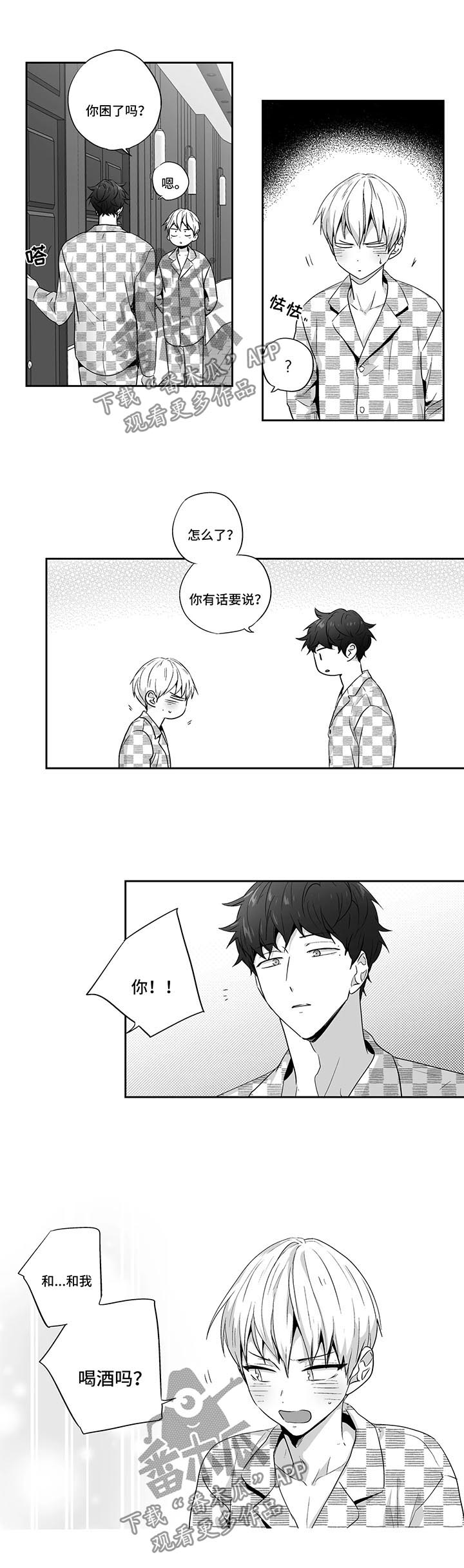 第94话1