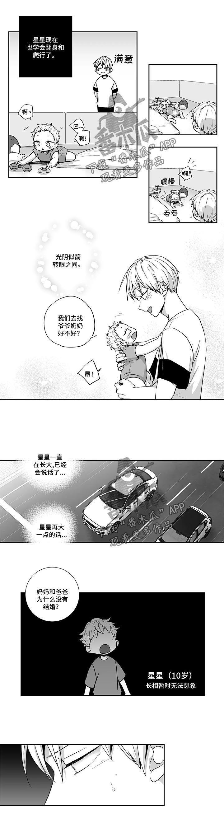 第93话1