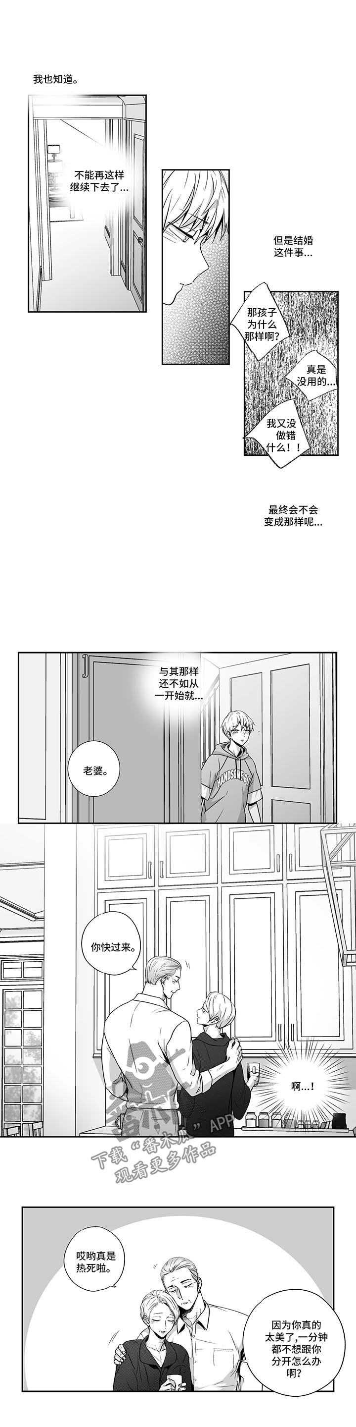 第93话4