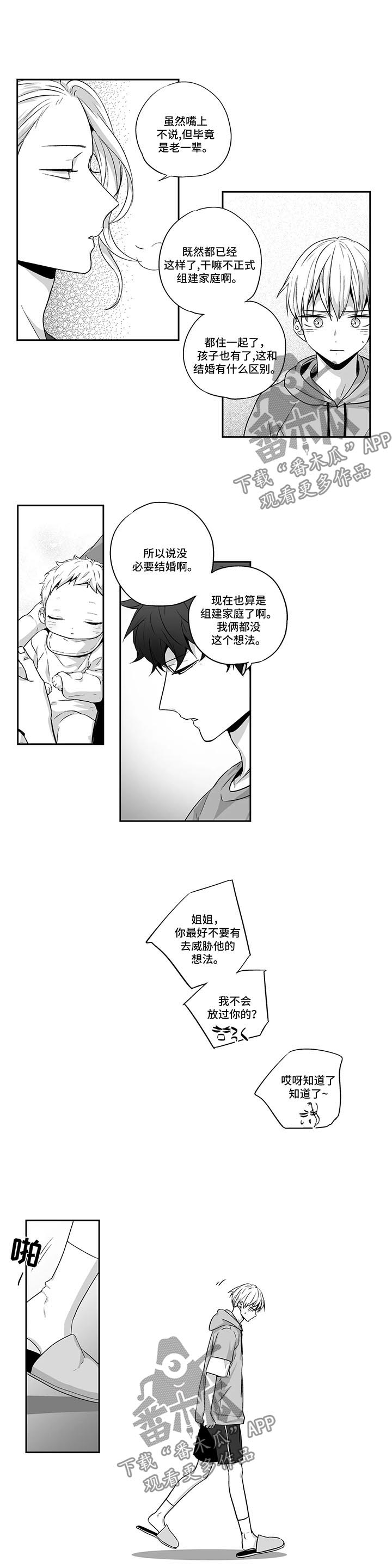 第93话3