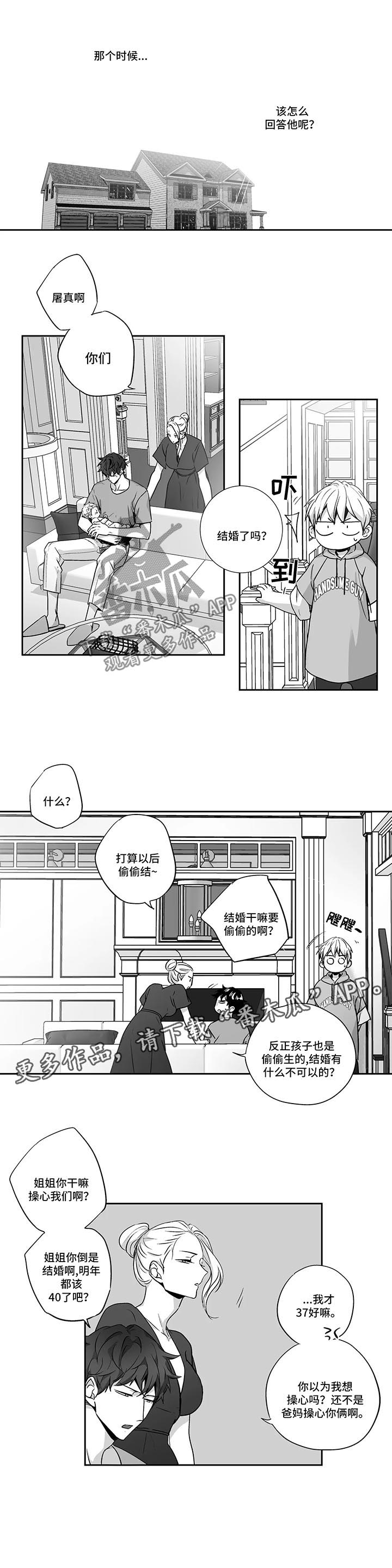 第93话2