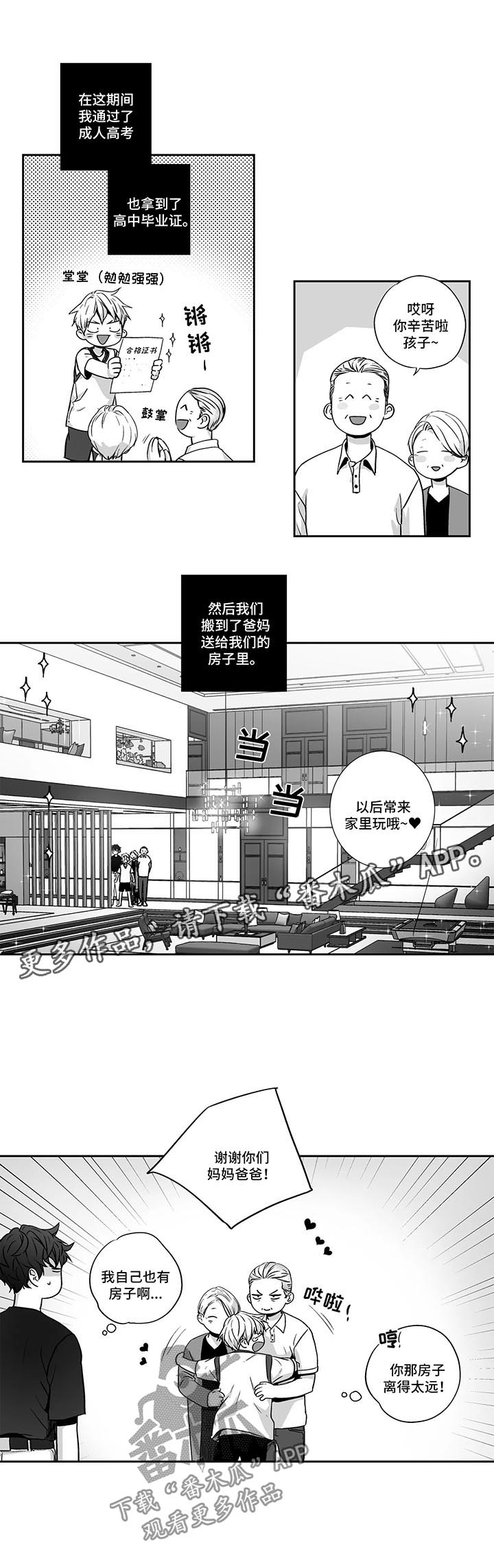 第93话0