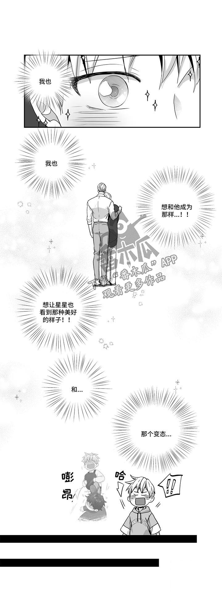 第93话6