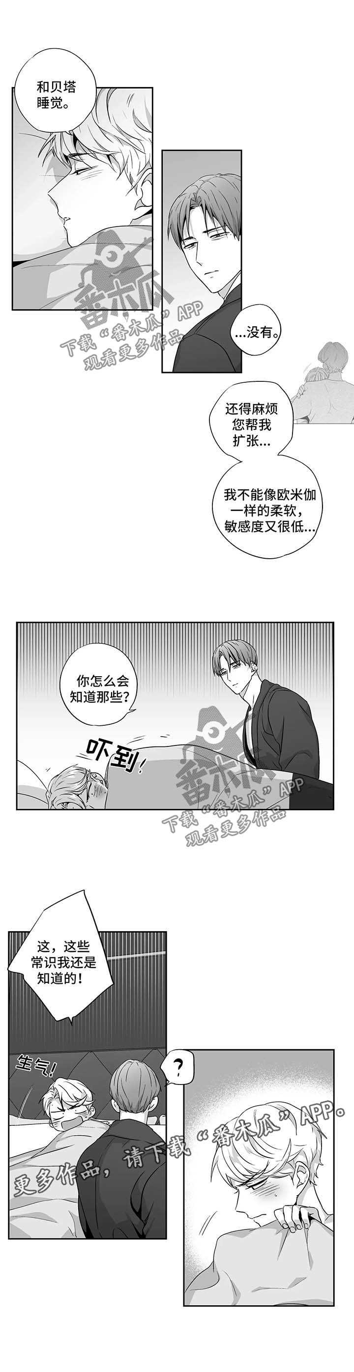 第92话2