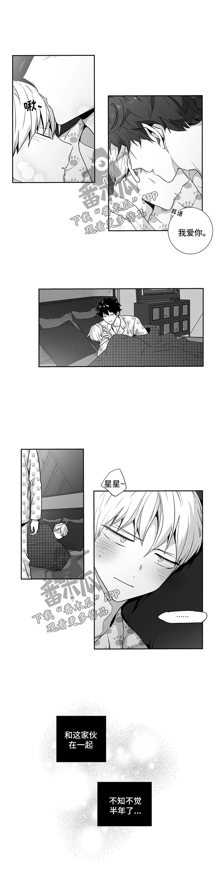 第92话5