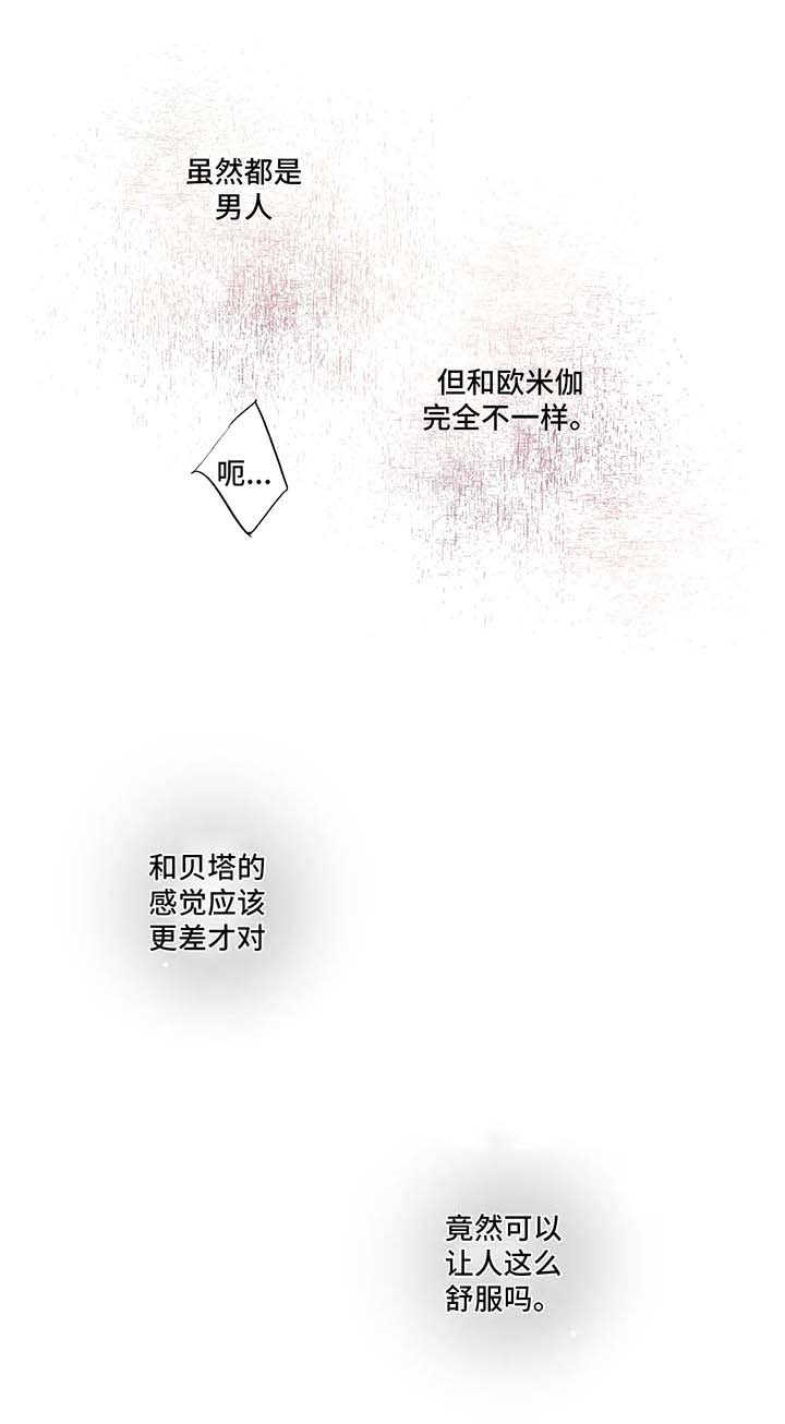 第92话0
