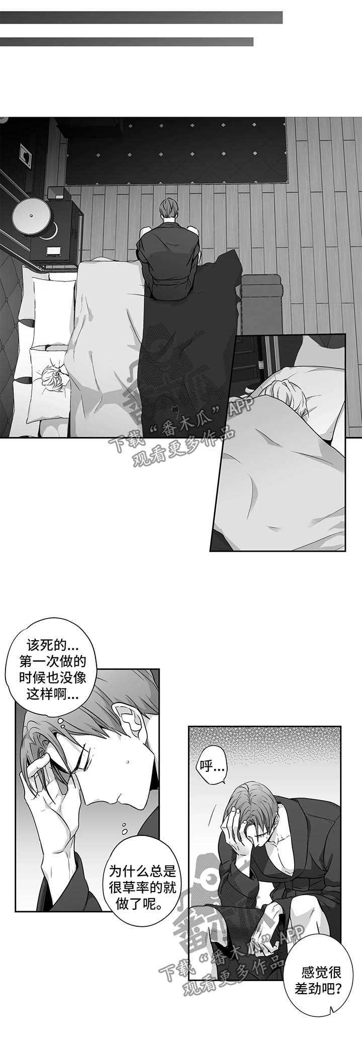 第92话1