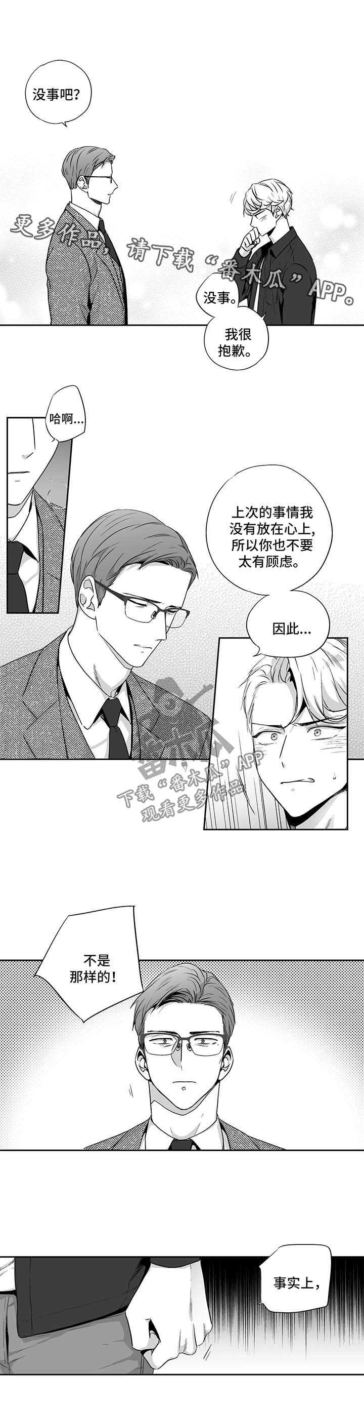 第91话1