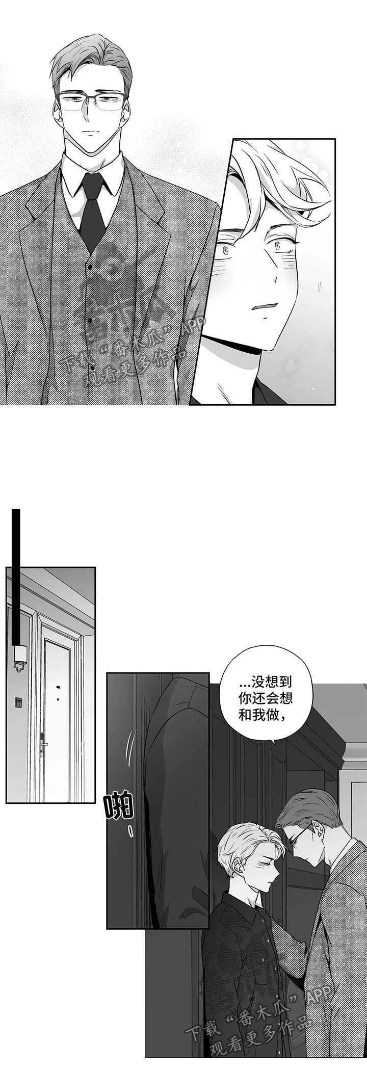第91话3