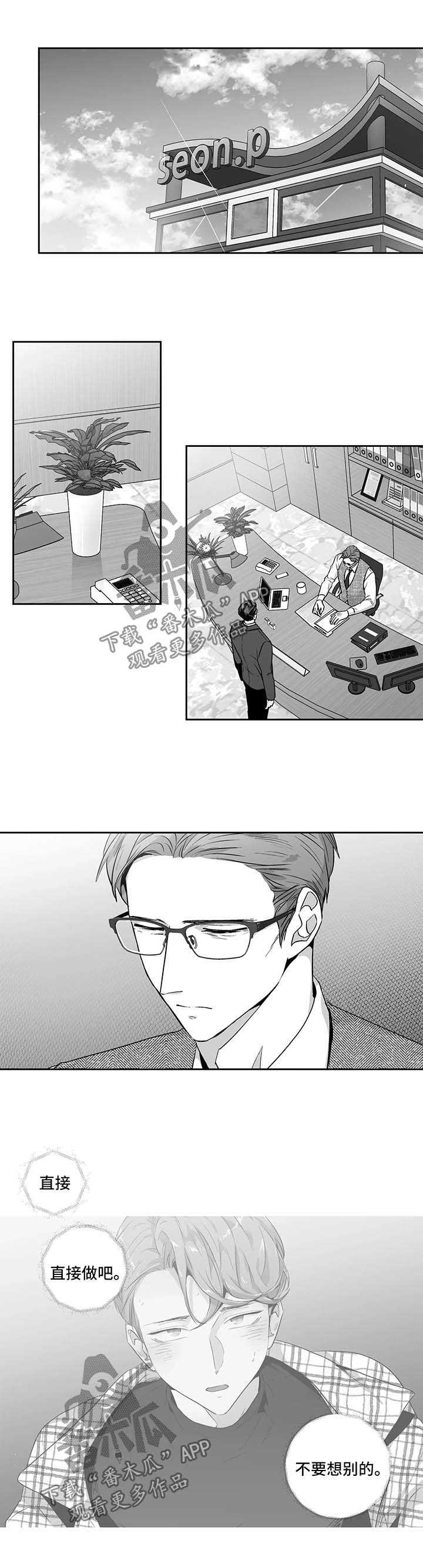 第90话0
