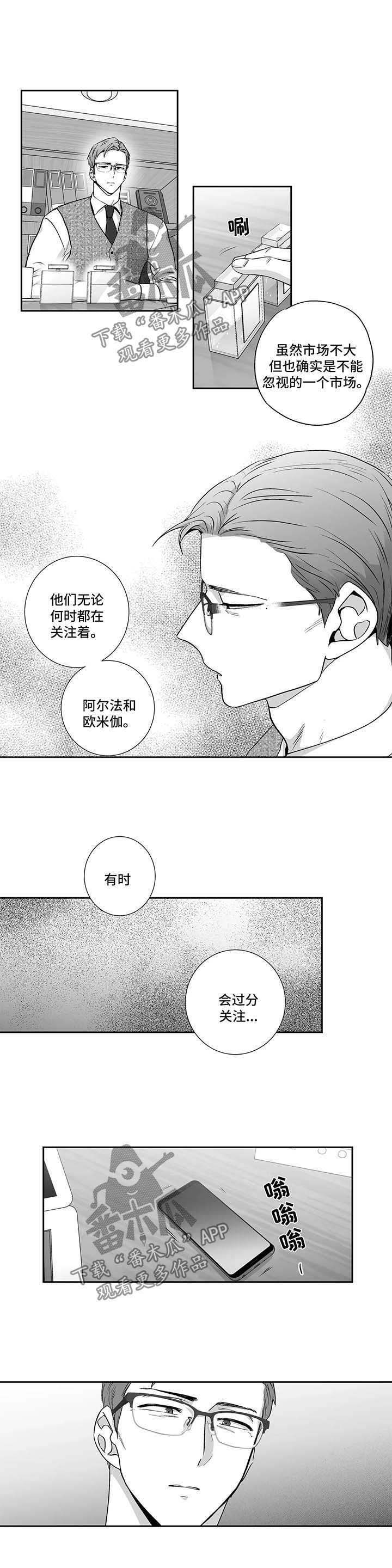第90话3