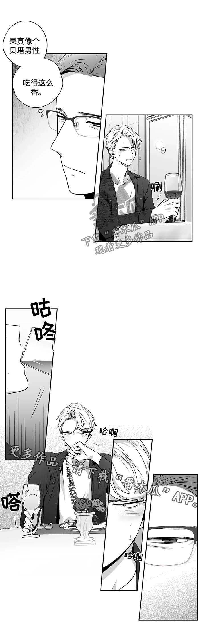 第90话7