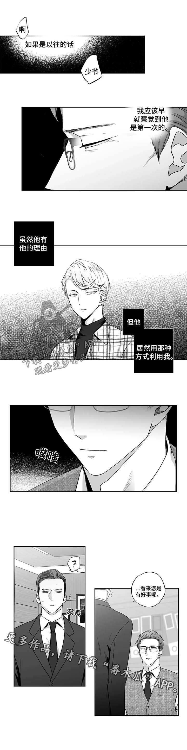 第90话1