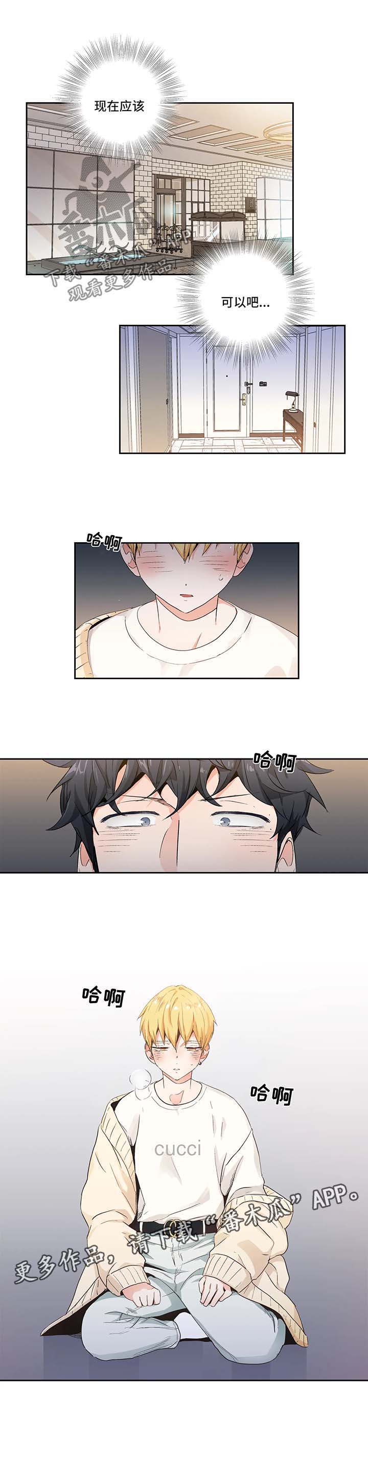 第89话0