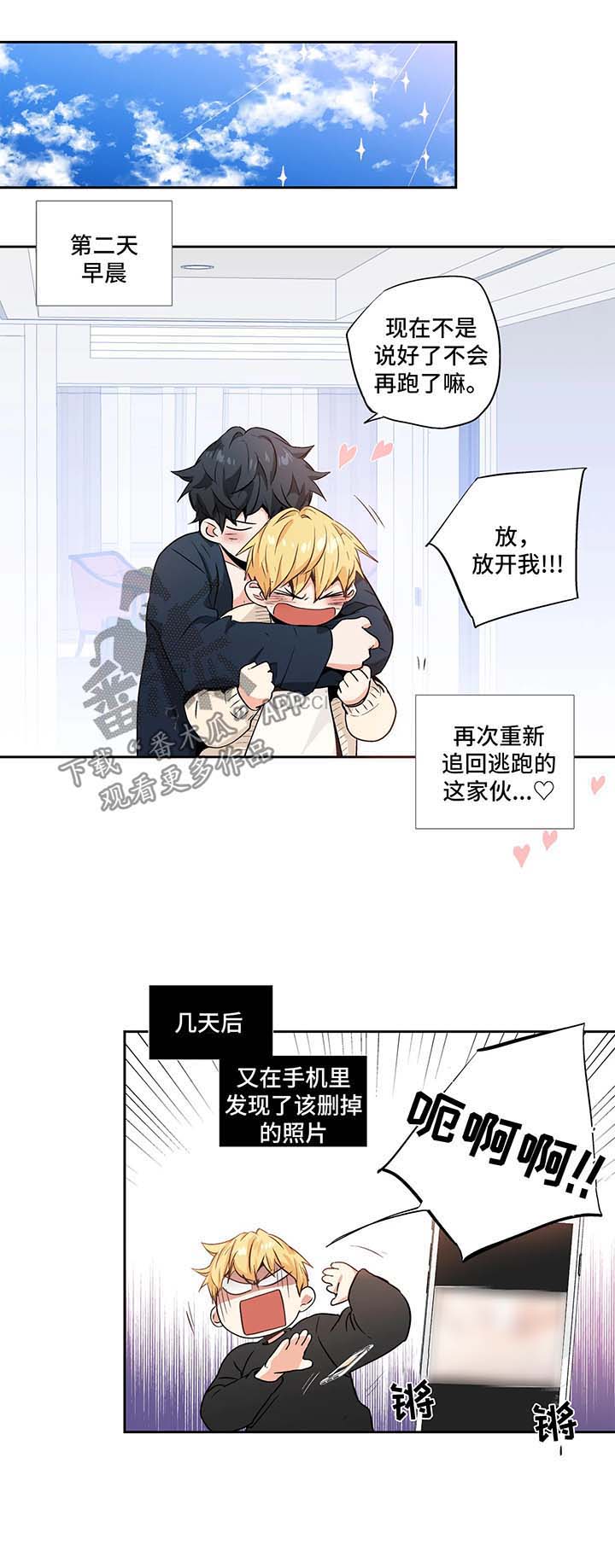 第89话6