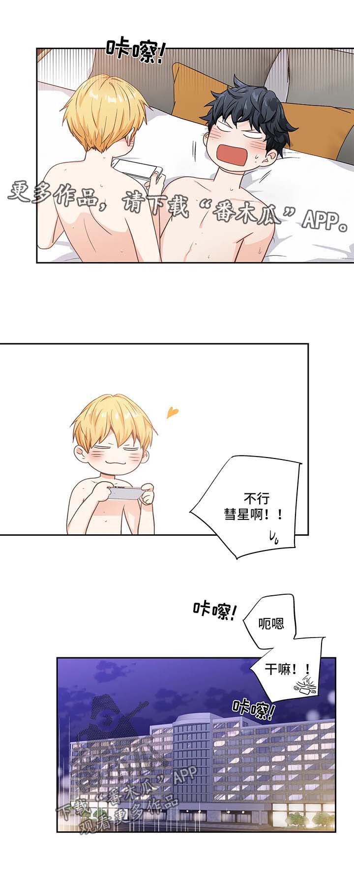 第89话5