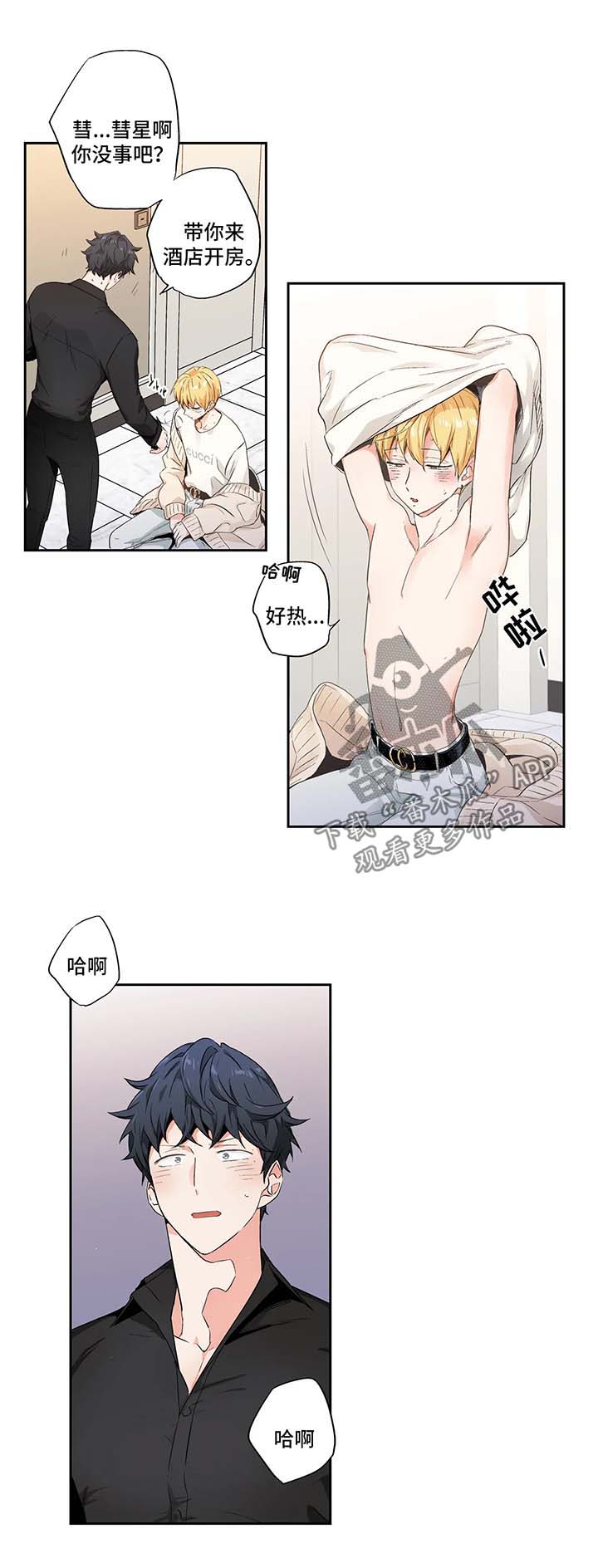 第89话1