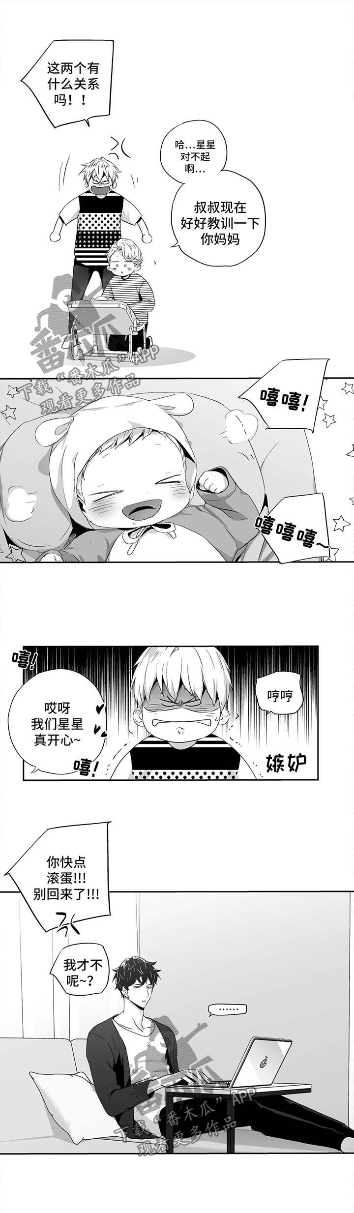 第88话1