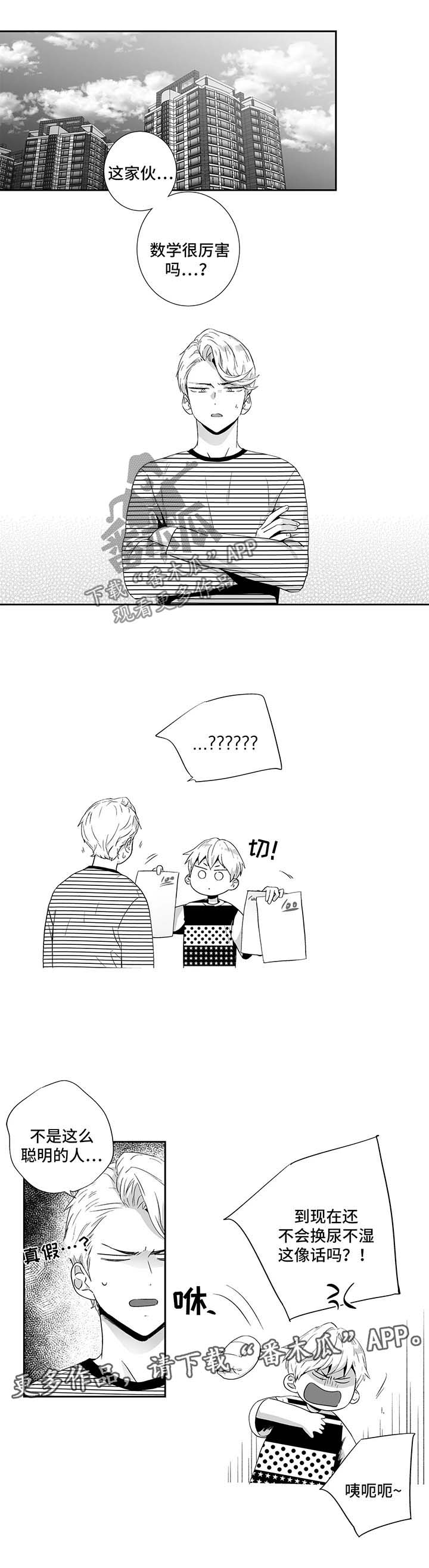 第88话0
