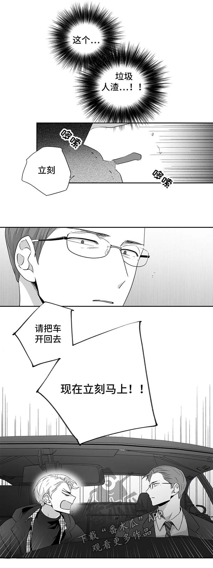 第87话7
