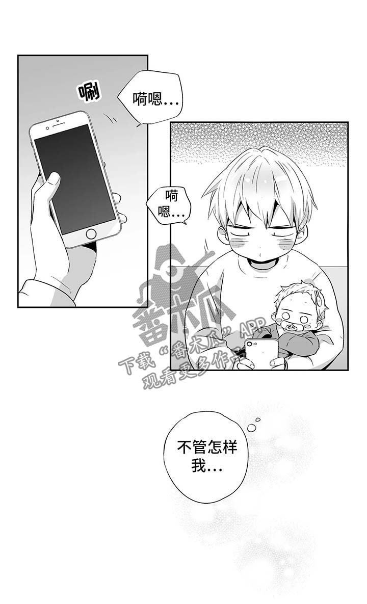 第87话2