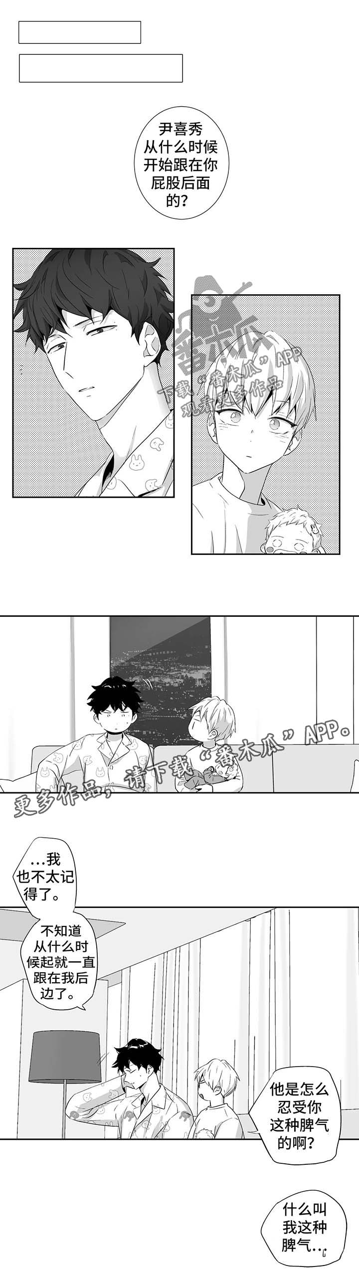 第87话0