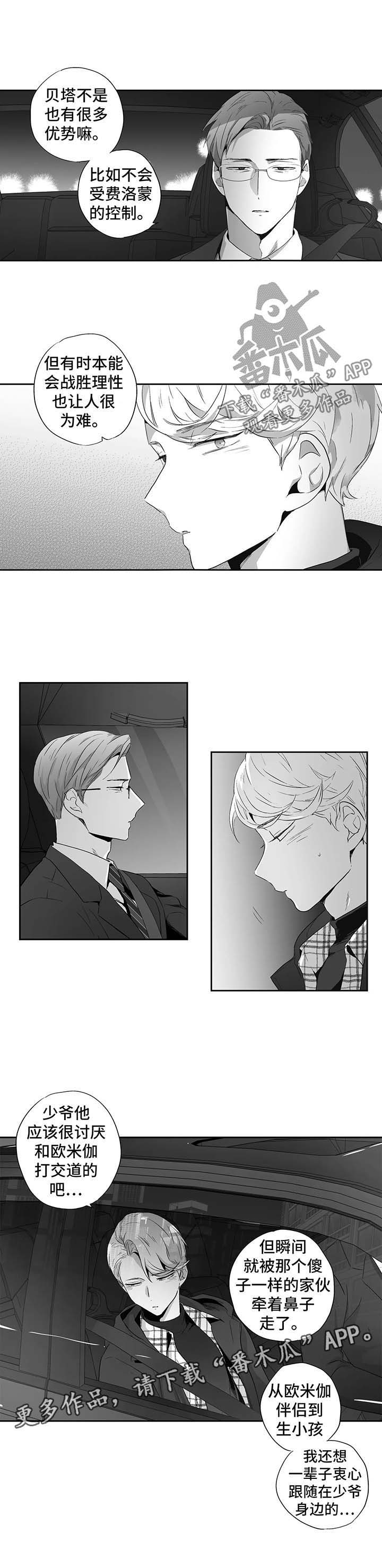 第87话4