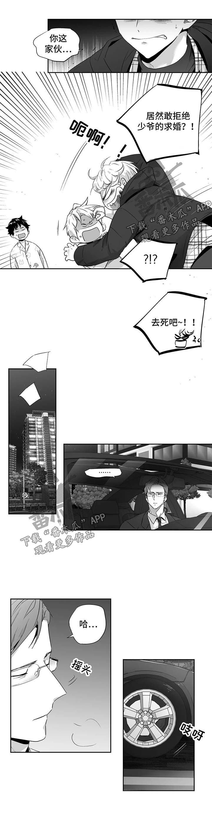 第87话9