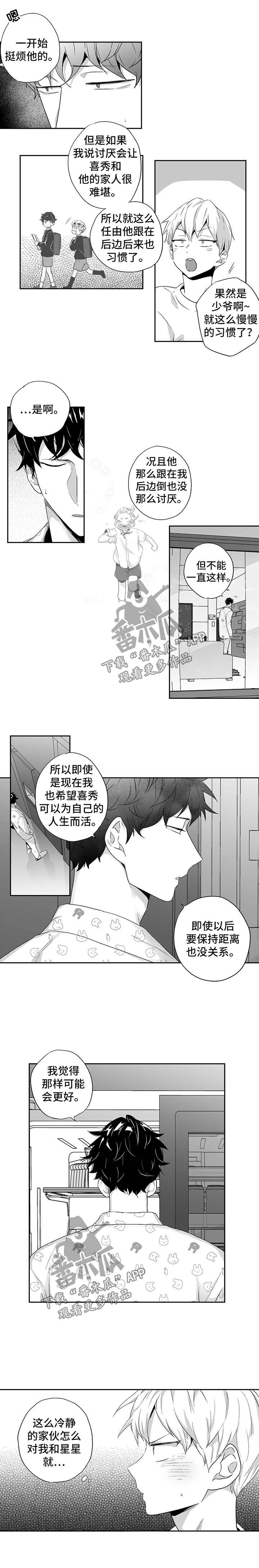 第87话1
