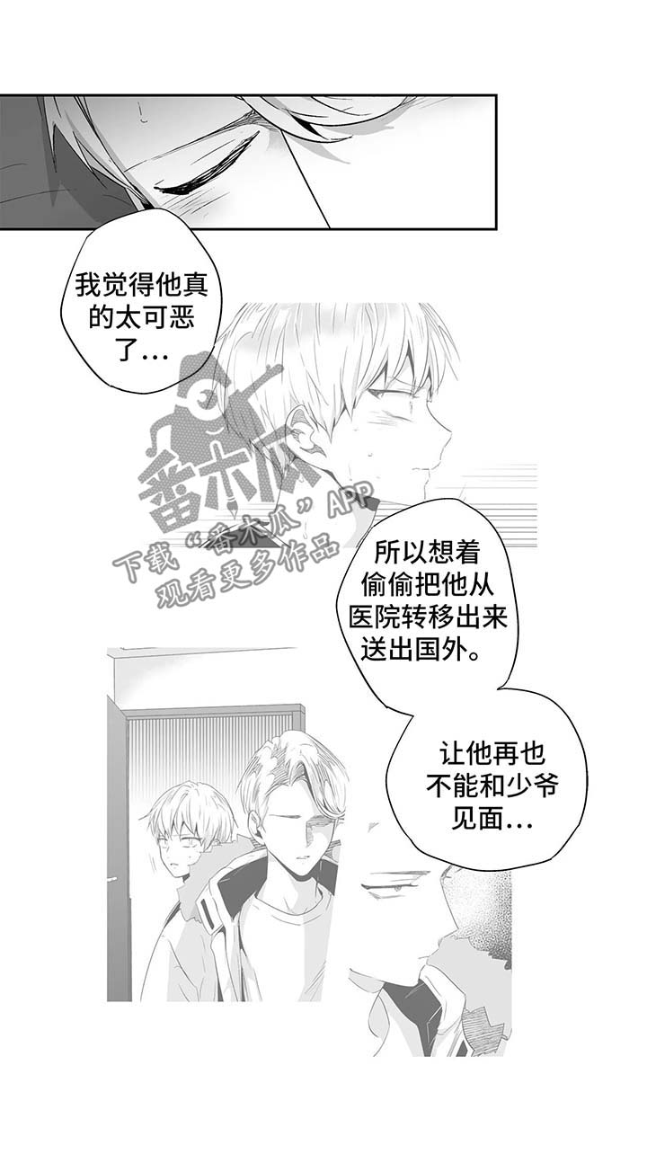 第86话0