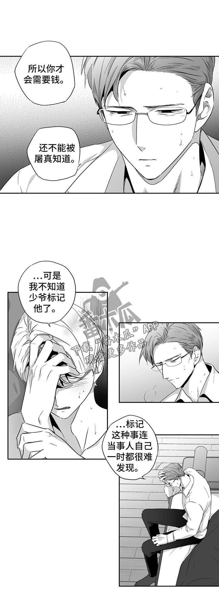 第86话1