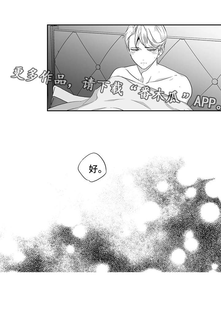 第86话7