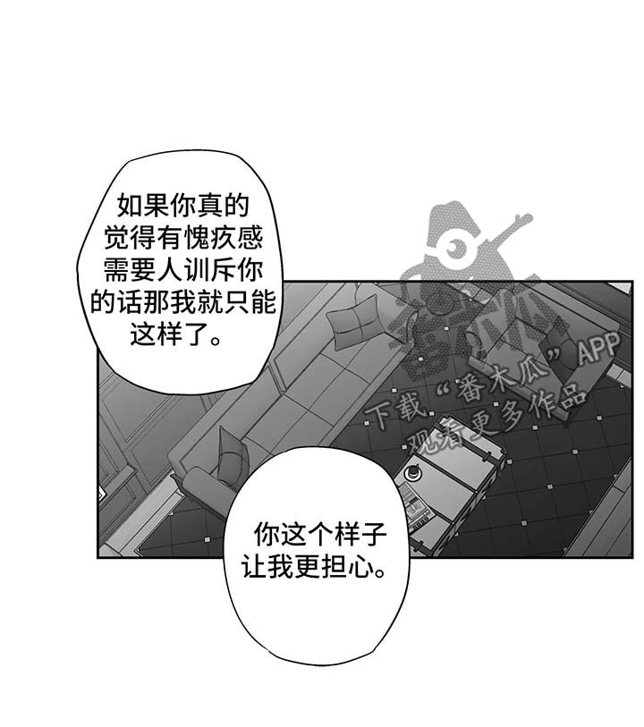 第86话4
