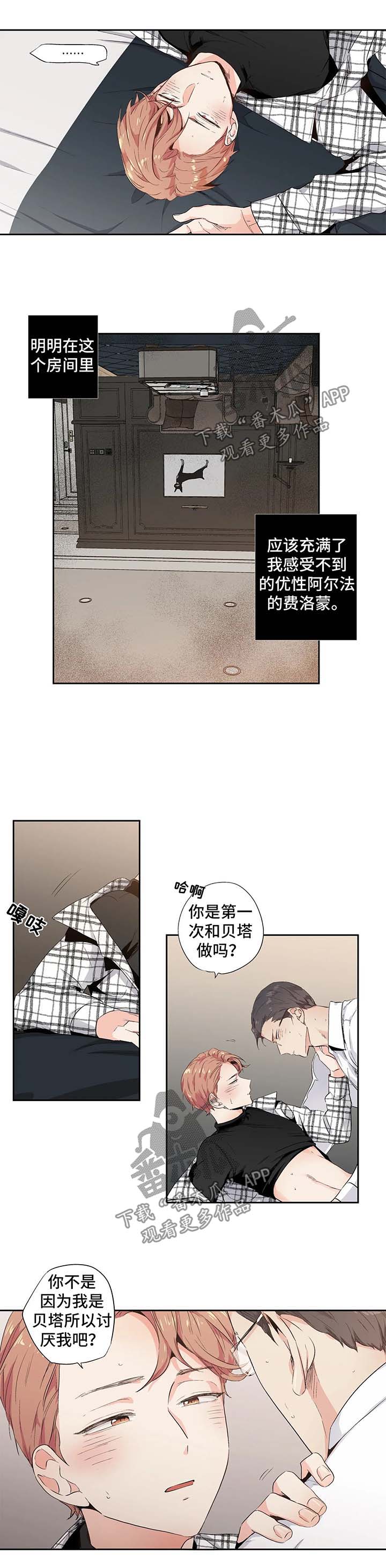 第85话2