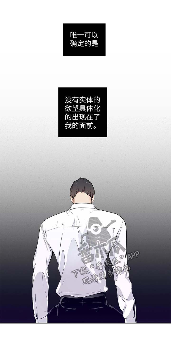 第85话4