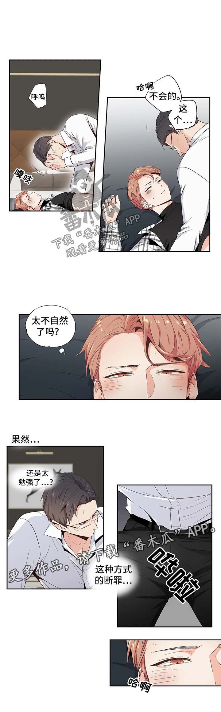 第85话1