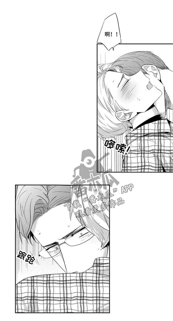 第84话7