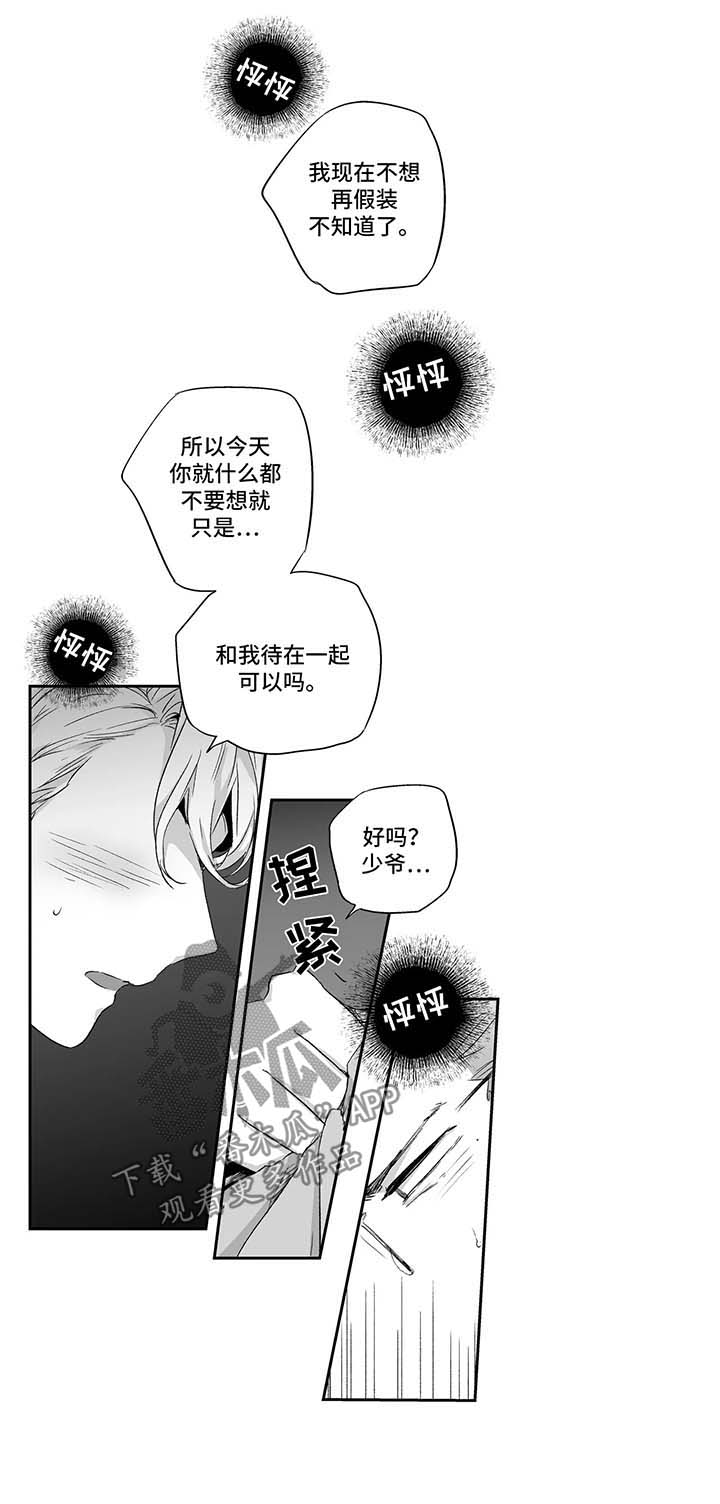 第84话5