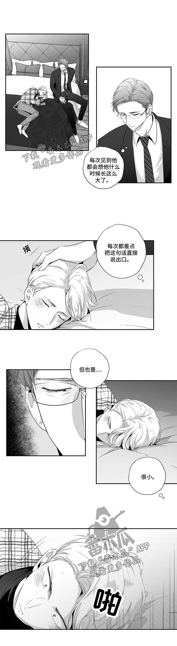 第84话2