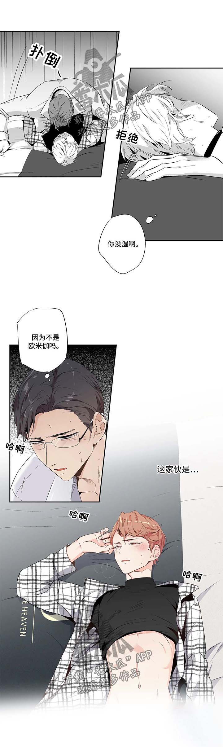 第84话8