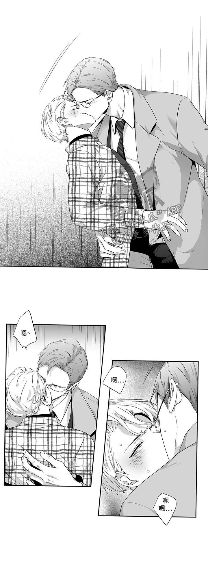 第84话6