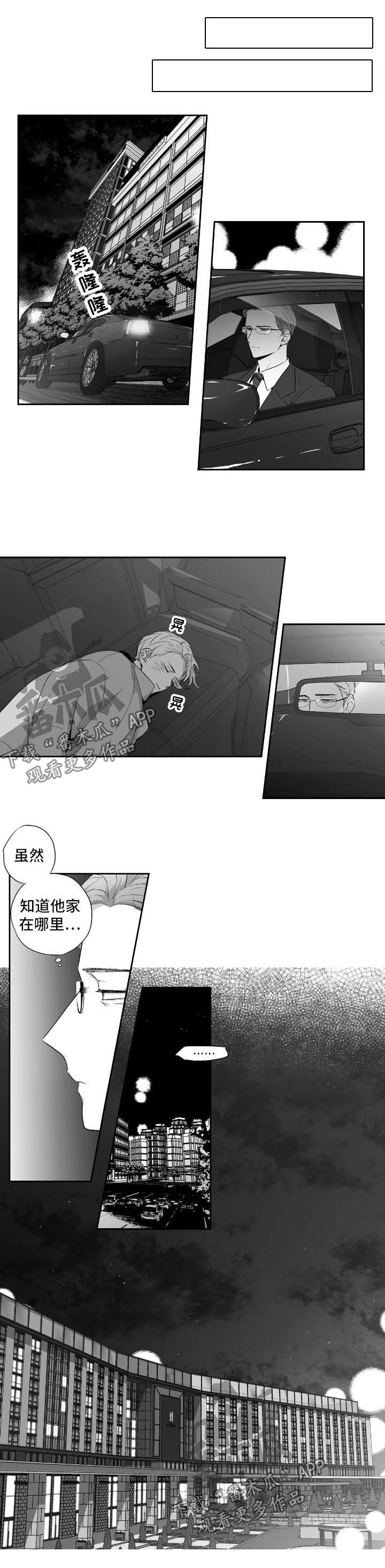 第84话0