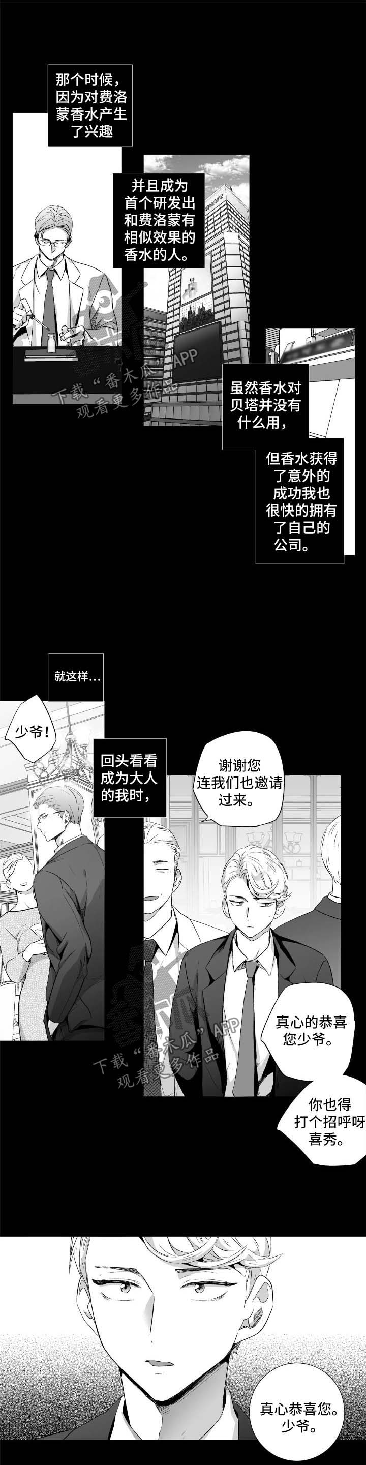 第83话4