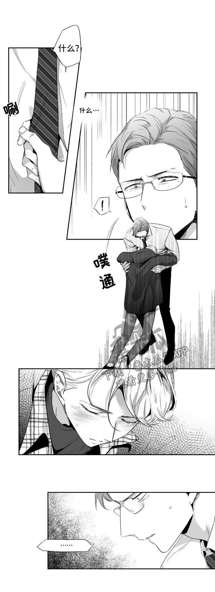 第83话6