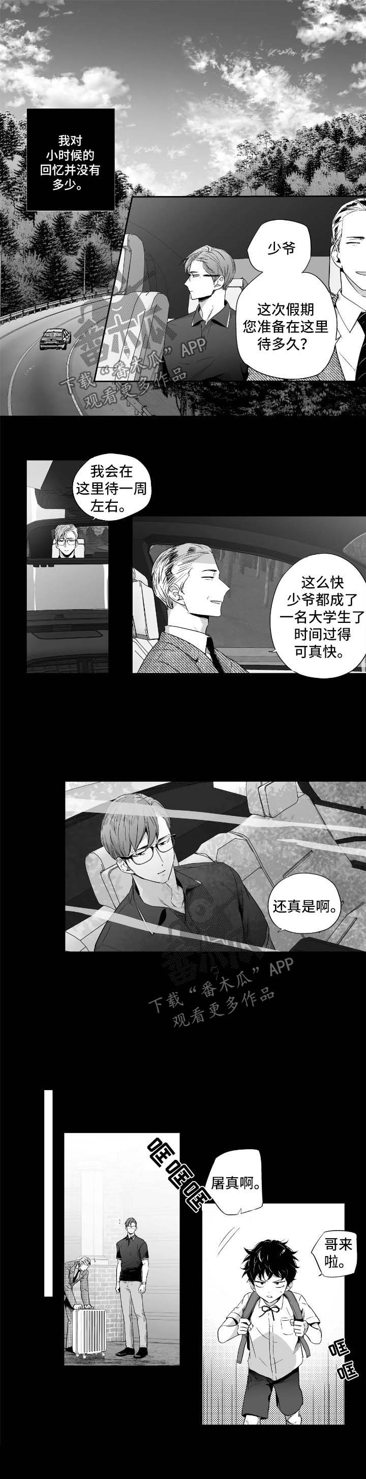 第83话0