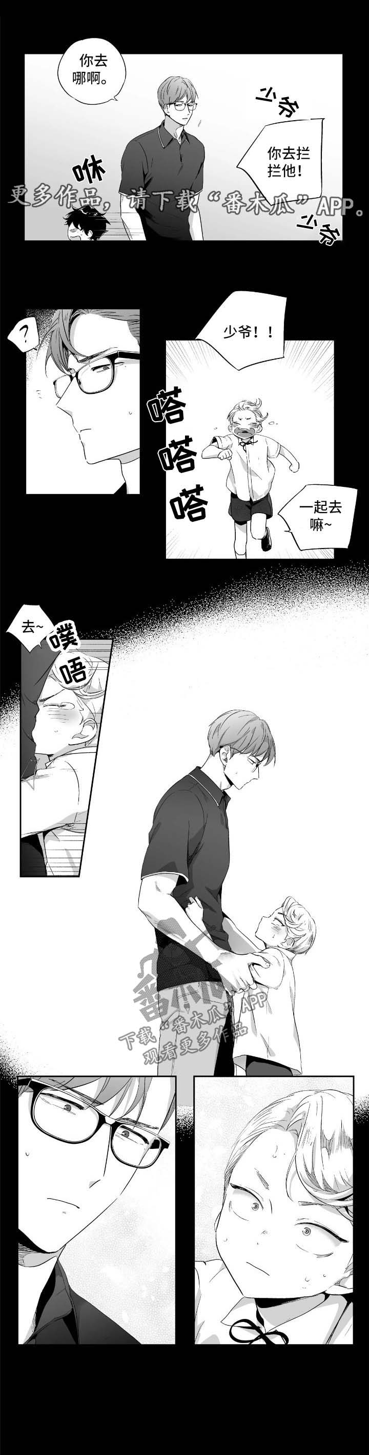第83话1