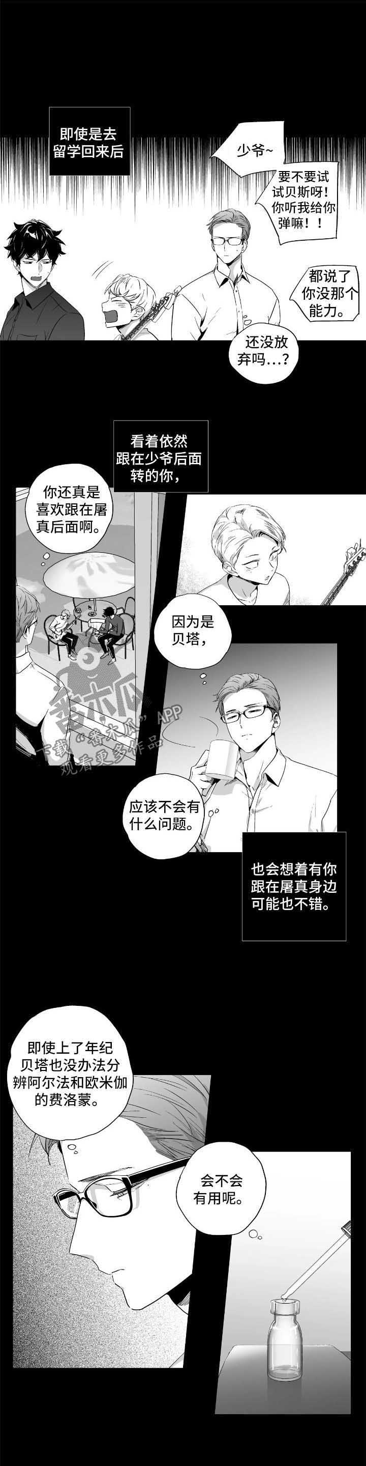 第83话3